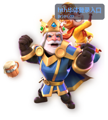 hth华体登录入口个人用户登录指引界面